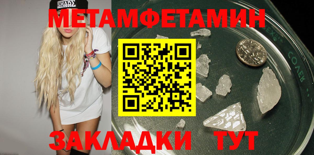 АМФЕТАМИН 97%  Вход с VPN  Amphetamine  АМФЕТАМИН  Трёхгорный 