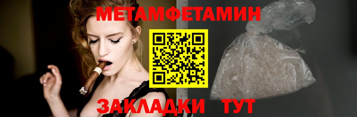 Амфетамин Розовый Трёхгорный