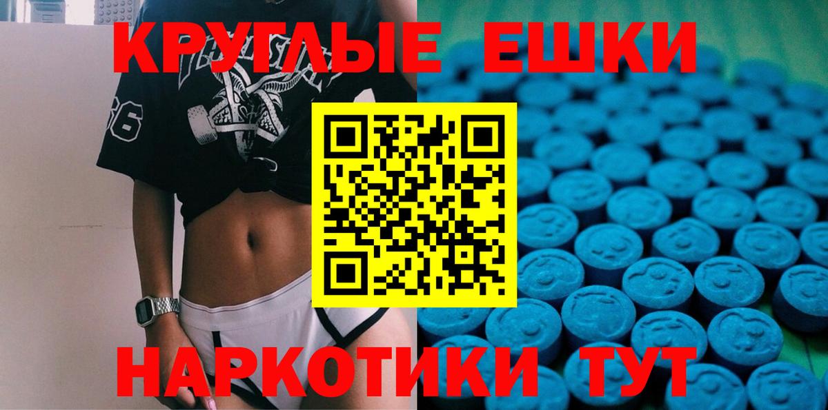 МЕТАДОН Трёхгорный