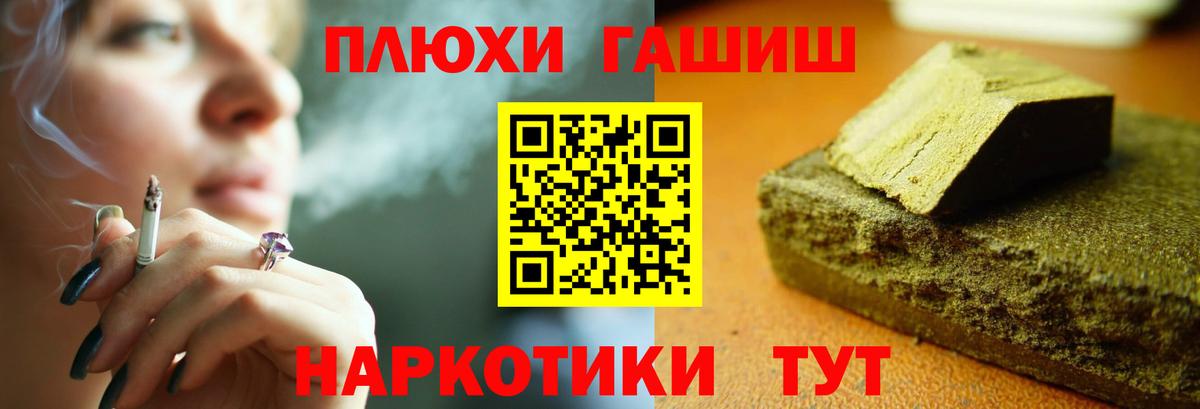 как найти закладки  Вход с VPN  ГАШ  Трёхгорный  ГАШИШ хэш 