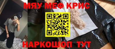 каннабис Нальчик