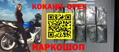 твердый Нарткала