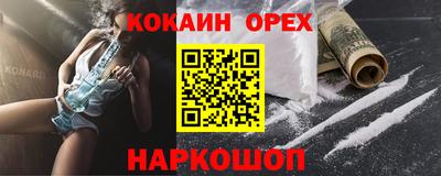 твердый Нарткала