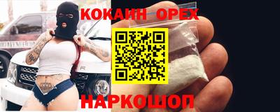твердый Нарткала