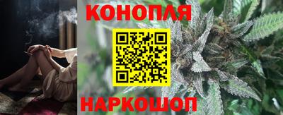 каннабис Нальчик