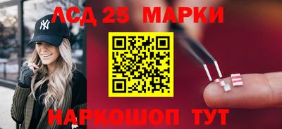 прущие крисы Наро-Фоминск