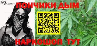 каннабис Нальчик