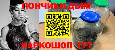 прущие крисы Наро-Фоминск
