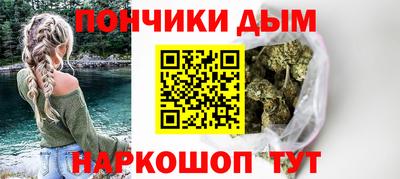 прущие крисы Наро-Фоминск