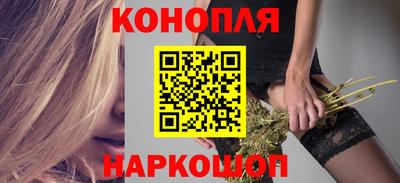 каннабис Нальчик