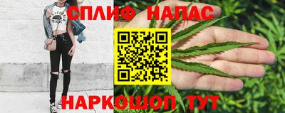 прущие крисы Наро-Фоминск