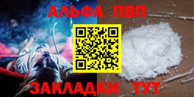 прущие крисы Наро-Фоминск