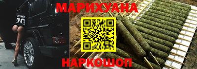прущие крисы Наро-Фоминск