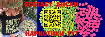 прущие крисы Наро-Фоминск