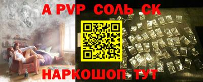 прущие крисы Наро-Фоминск