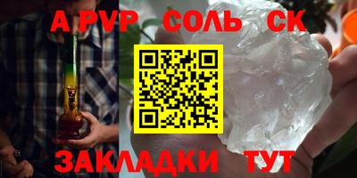 каннабис Нальчик