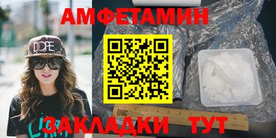 прущие крисы Наро-Фоминск