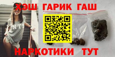 каннабис Нальчик