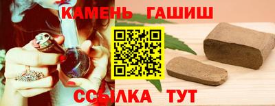 прущие крисы Наро-Фоминск