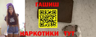 прущие крисы Наро-Фоминск