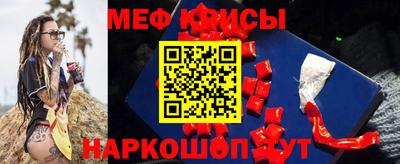 прущие крисы Наро-Фоминск
