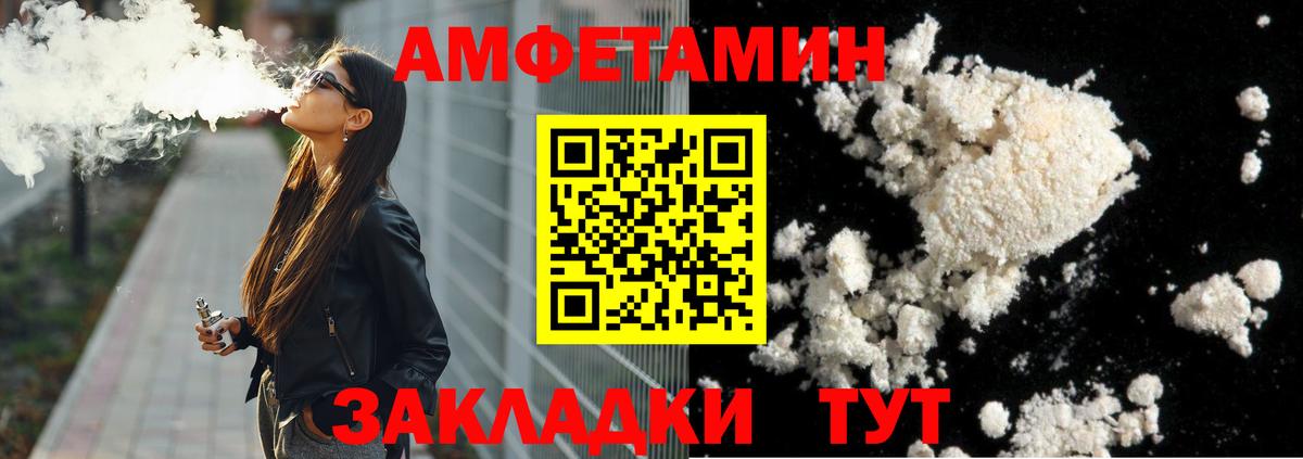Метамфетамин кристалл  Вход с VPN  Трёхгорный 