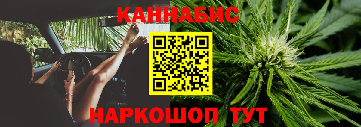 Трёхгорный  Каннабис гибрид  Канабис семена  Вход с VPN  Марихуана SATIVA & INDICA  Каннабис Amnesia 